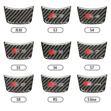 适用于奥迪A4L A6  Q3 Q5 碳纤维方向盘车标装饰贴纸奥迪内饰改装