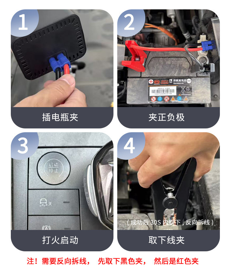 New car emergency starting power supply, mini portable wireless air pump with power bank integrated device, electric air pump