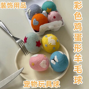 �����u������ë�� �b���Ʒ �ֹ���������� DIY��ë�������