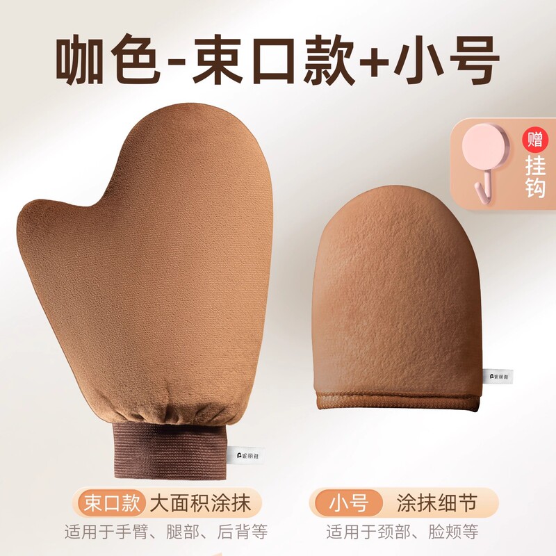 植毛美黒塗装防湿手袋快速塗装体乳素顔クリーム看護マッサージspa顔拭き神器|undefined