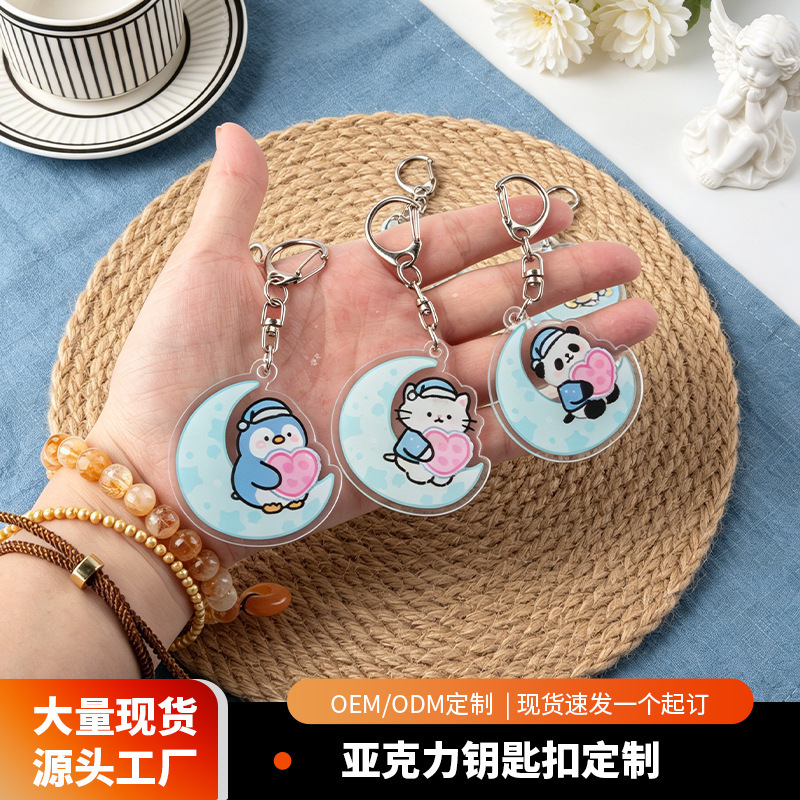 Ins-Style Moon-Hugging-Heart Cartoon Keychain Custom Double-Sided Transparent Acrylic Pendant Couple Bag Charm