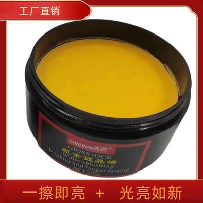 Carnauba wax car wax Car wax