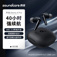 Shengkuo Liberty 4 Pro ノイズリダクション キャビン 第 3 世代インイヤー Bluetooth ヘッドセット ディープ ノイズ リダクション ゴールド ラベル サウンド 公式リリース