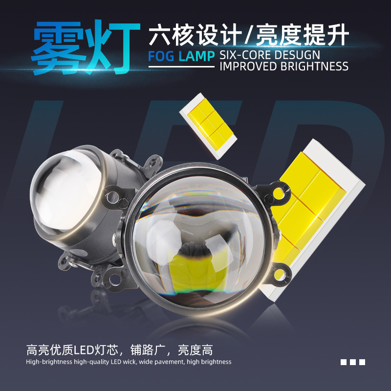 3 pulgadas lámpara de niebla LED lente de doble luz luz ultra brillante luz blanca oro transformación de lente láser universal para automóviles image 3