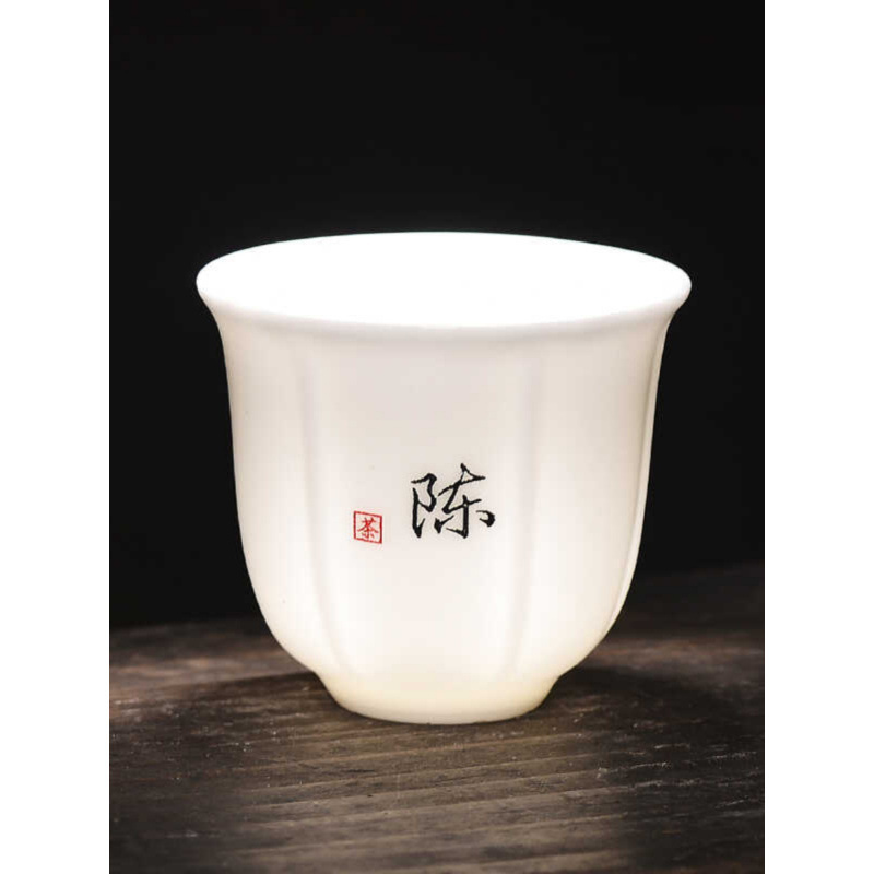百家姓免费定 制姓氏小杯子泡茶杯羊脂玉茶杯品茗杯单杯主人杯家|undefined