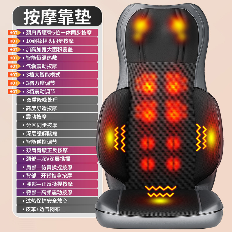 電動マッサージ椅子家庭用全身小型折り畳み多機能簡易全自動マッサージ器頚椎ウエストバック|undefined