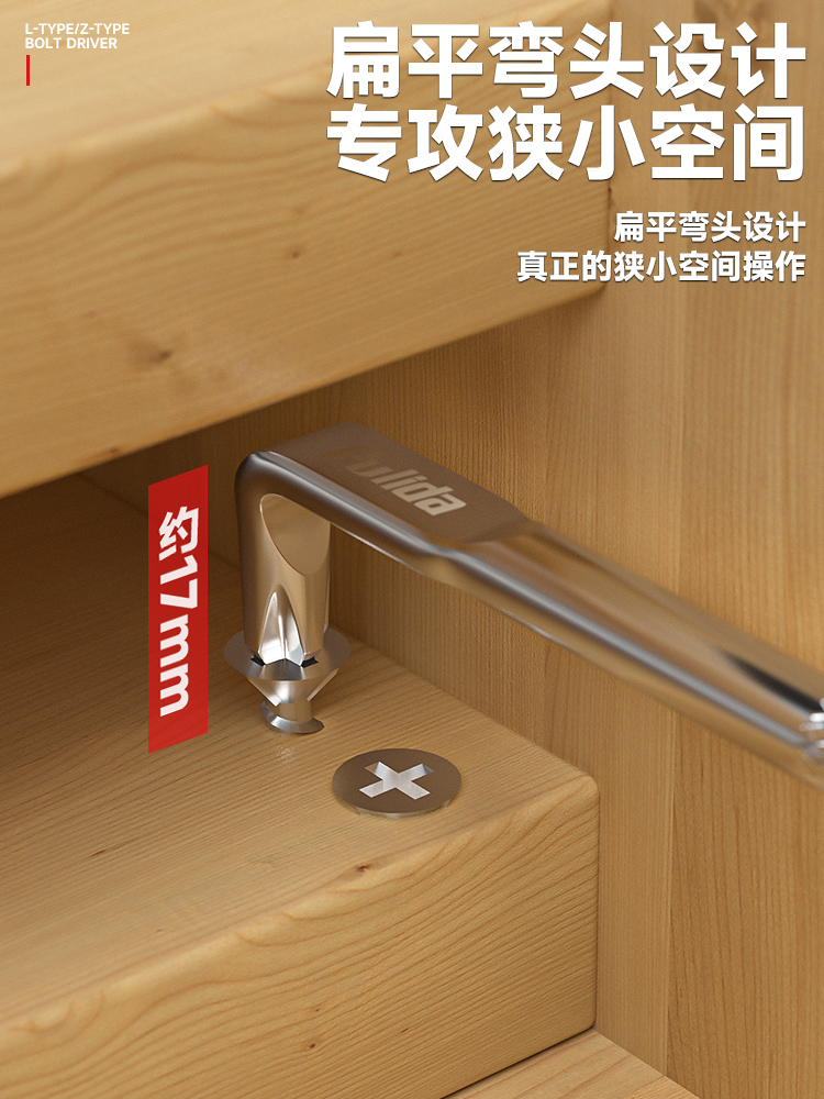 ✅弯头L型螺丝刀直角Z型90度拐弯十字一字梅花内六角高硬度批头小