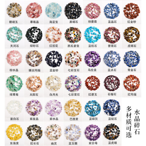 Natural pink and white amethyst gravel degaussing stone aromatherapy stone diffuser stone crystal ore fish tank landscaping stone ornaments