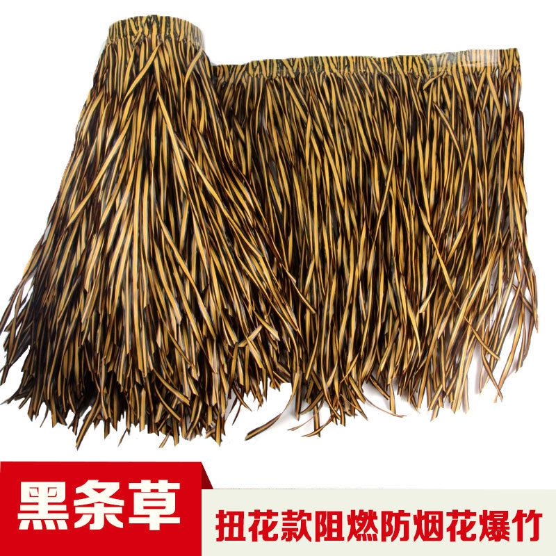 핫멜트 모델 - 트위스트 블랙 스트라이프 잔디 [폭 0.5m 미터 몇 개 구매]