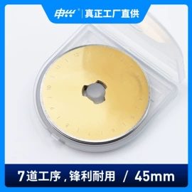 刀片;眉刀眉剪;机用刀片