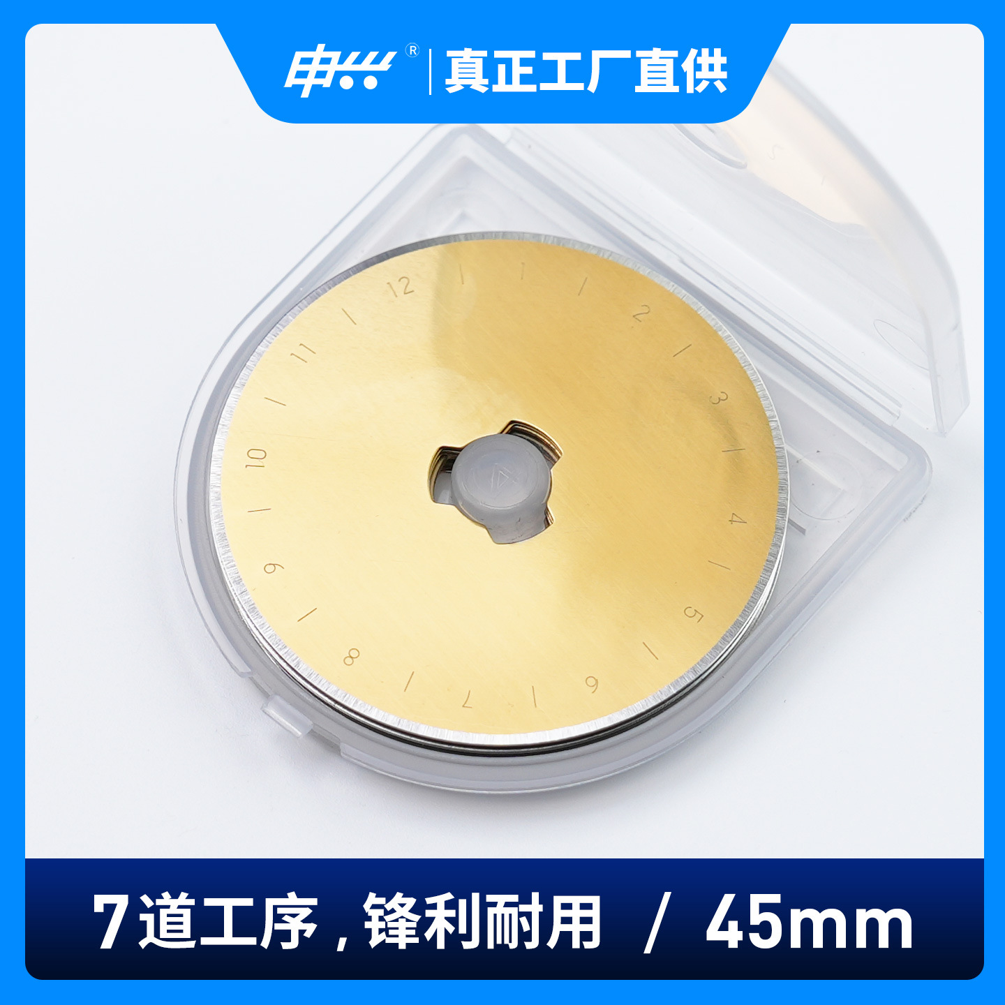 工厂批发镀钛45mm小圆刀片滚轮刀裁纸裁布切割圆形刀片滚刀裁皮刀
