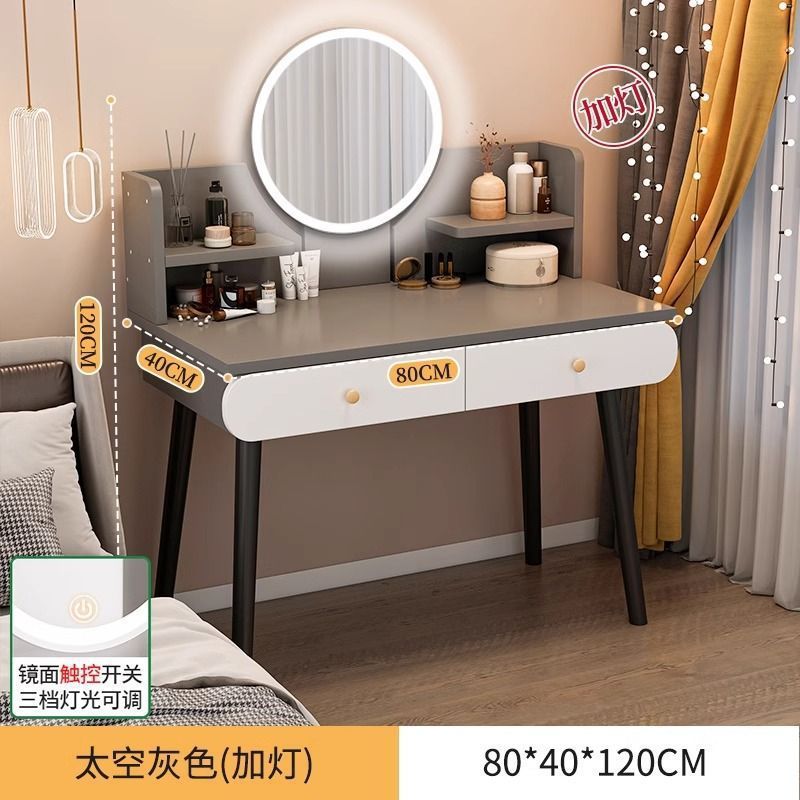 스마트 라이트 미러 [더블 펌프스] 80cm 그레이