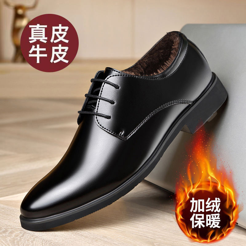Special Offer Genuine Leather Cowhide Men's High-End Cotton Leather Shoes Men's Business Warm Fleece-Lined Thickeneded Groomsmen Wedding Shoes Special Offer Genuine Leather Cowhide Men's High-End Cotton Leather Shoes Men's Business Warm Fleece-Lined Thickeneded Groomsmen Wedding Shoes