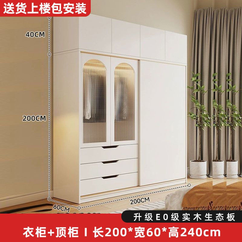实木衣柜家用卧室奶油风推拉门衣橱现代简约出租房落地立式收纳柜|undefined