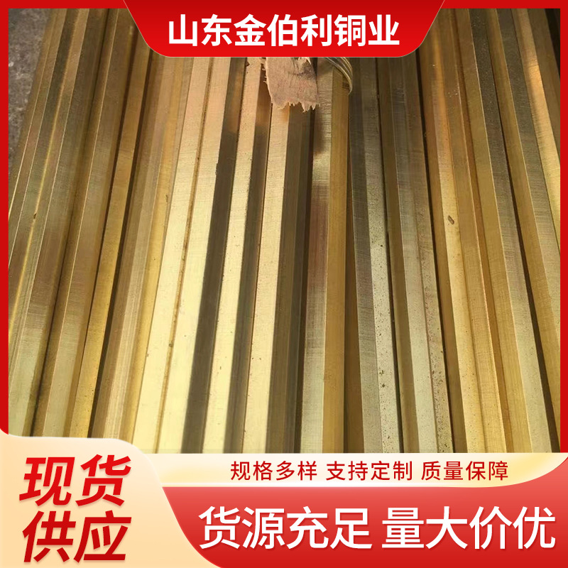 厂家供应h59黄铜圆棒国标接地铜块易车削加工实心黄铜棒体