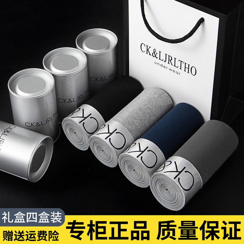 CK & LJRLTHO Men's Underwear Cotton Comfortable Breathable Four-Corner Pants plus size Boxer Canned Gift Box High-end