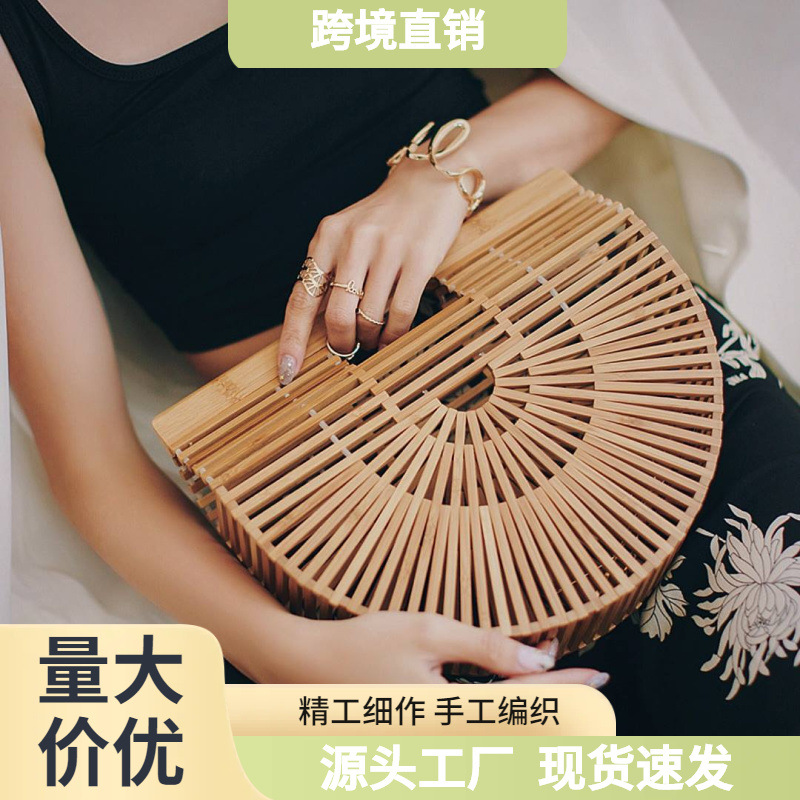 Bolso tejido de bambú hecho a mano de venta caliente transfronteriza, bolso semicircular de mujer de playa de vacaciones, bolso tejido de bambú de alta gama