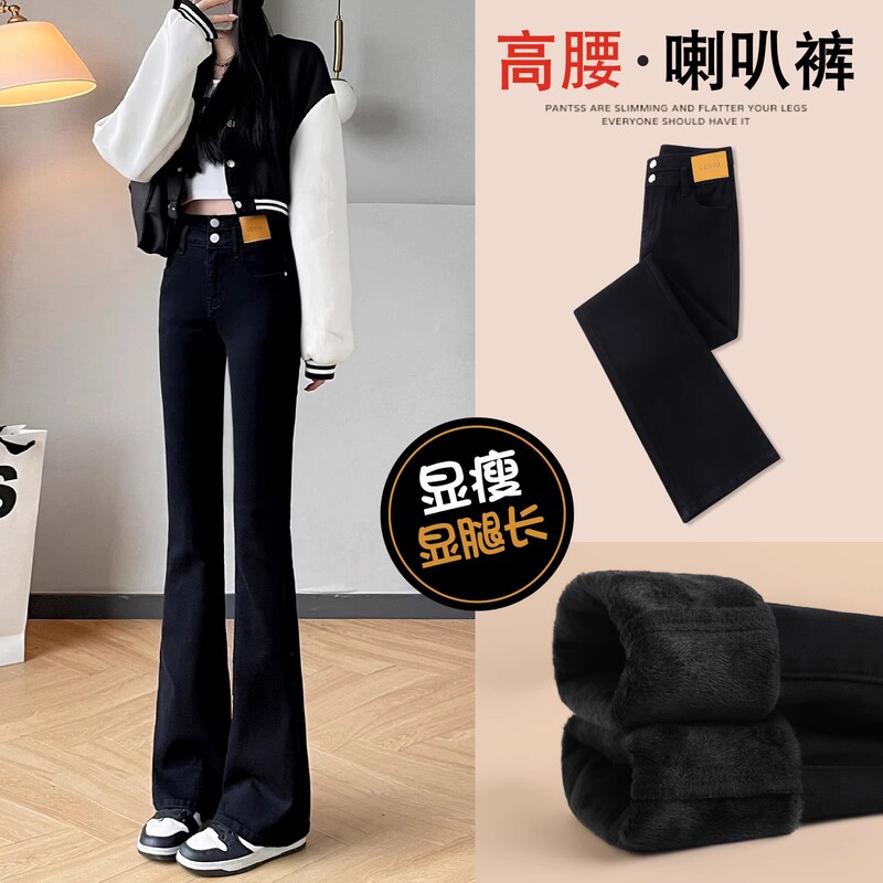 微喇牛仔裤女款爆款2025新款高腰显瘦弹力小个子慵懒风美式喇叭裤|undefined