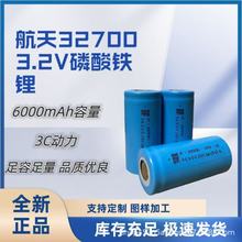 ����32700 3.2V�����F�늳� 6000mAh������3C����늄�܇�����·