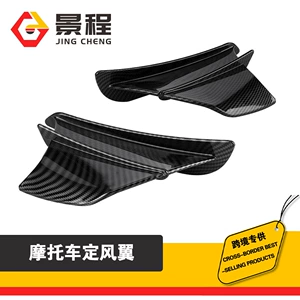 Yamaha, Suzuki, Kawasaki, Honda üçün universal motosiklet aerodinamik qanad