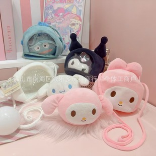 Japanese-Style Cartoon Sanrio Kuromi My Melody Cinnamoroll Plush Toy Doll Claw Machine Doll