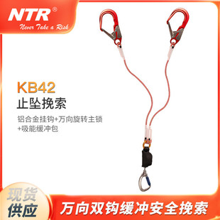 KB42 может сосать универсальный NTR Kinl High -алюминиевый