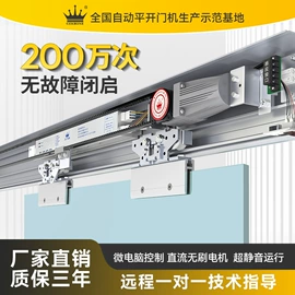 地弹簧;门禁机;闭门器开门器