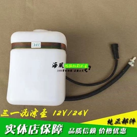 塑料瓶、壶;车身及附件;潜水泵