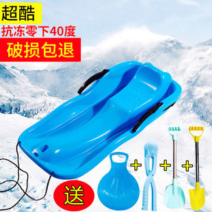 Outdoor Thickened Skateboard for Adults and Children - Wear-Resistant Beach Sand Slide Board for Two People