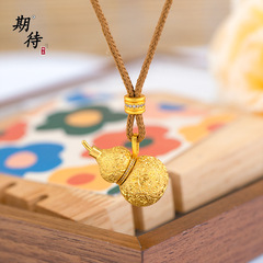 金店同款沙金拉丝如意葫芦项链吊坠可打开如意丝绒葫芦项链送女友