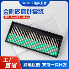 30PCS�僽���ɰ��ĥ�^���b 3mm��������ʯĥ�