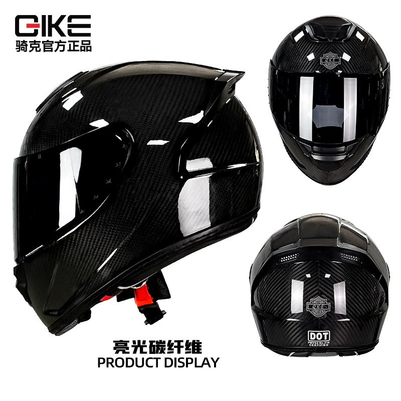 3C certificado de la motocicleta de alta calidad de fibra de carbono casco completo Ultra Ligero Super unisex Cuatro Estaciones casco de carreras de motos
