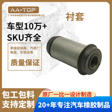 ��������48654-35010�m���S�ﺣ����˹���z���Ҽ��r��48654-04010