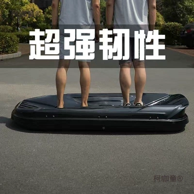 Roof rack, roof box, extra-wide travel box