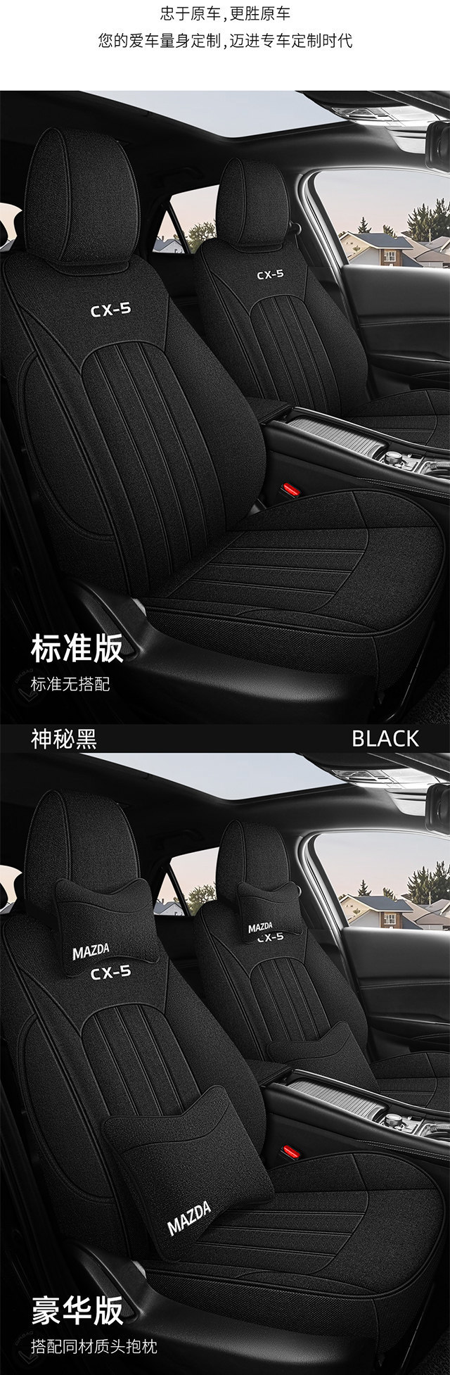 Mazda Cx-5 All-Season Linen Car Seat Cover, Full Cotton and Linen Fabric, Special Car-Specific Seat Cushion and Seat Cover