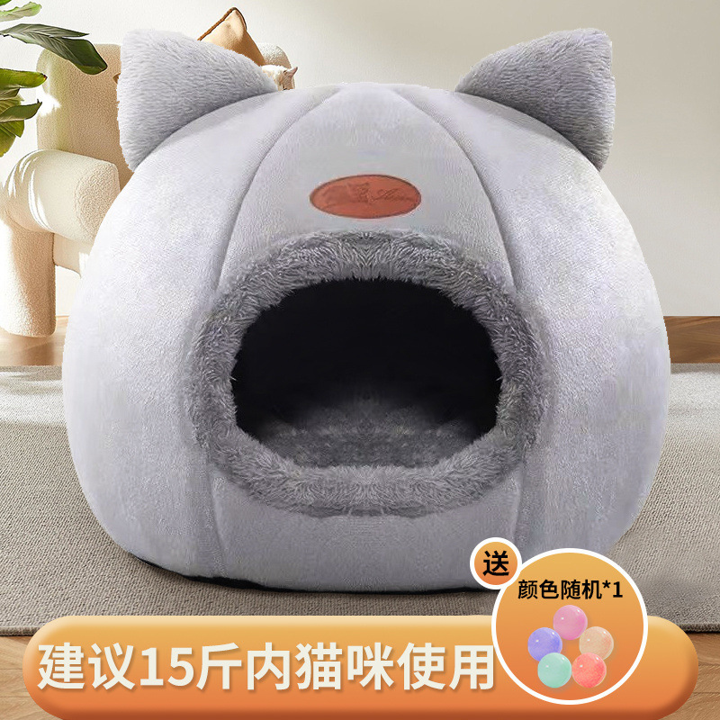 猫の巣の四季通用の閉鎖式の家のベッドの部屋の別荘の犬の巣の冬の保温とペットの猫の用品|undefined