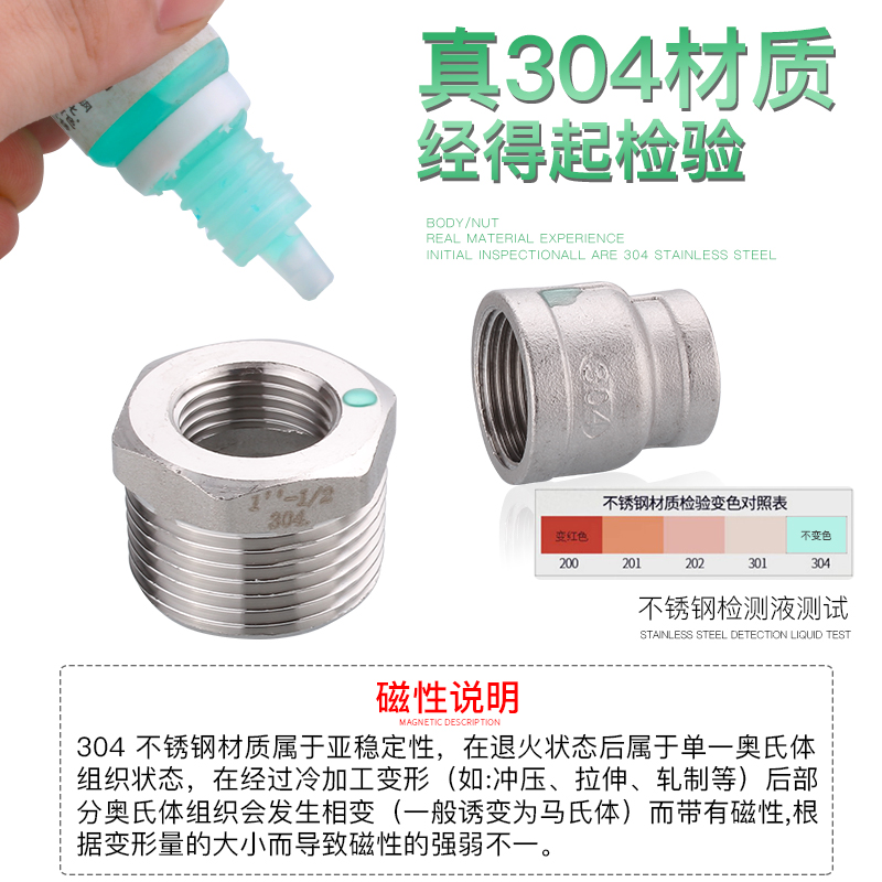 Acoplamiento de tubería de acero inoxidable 304 4 grifos tee interna y externa de alambre a alambre de diámetro variable 4 minutos girar 6 minutos accesorios de agua del grifo
