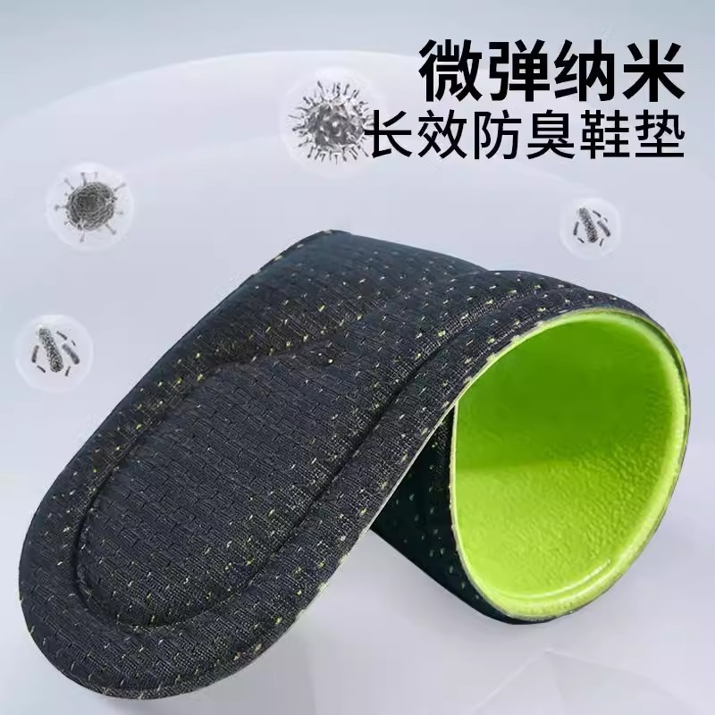Plantillas de zapatos, suelas suaves no cansadas, plantillas de zapatos deportivos delgadas, unisex, sensación de pisar confortable, transpiración, absorción de sudor, antiolor.
