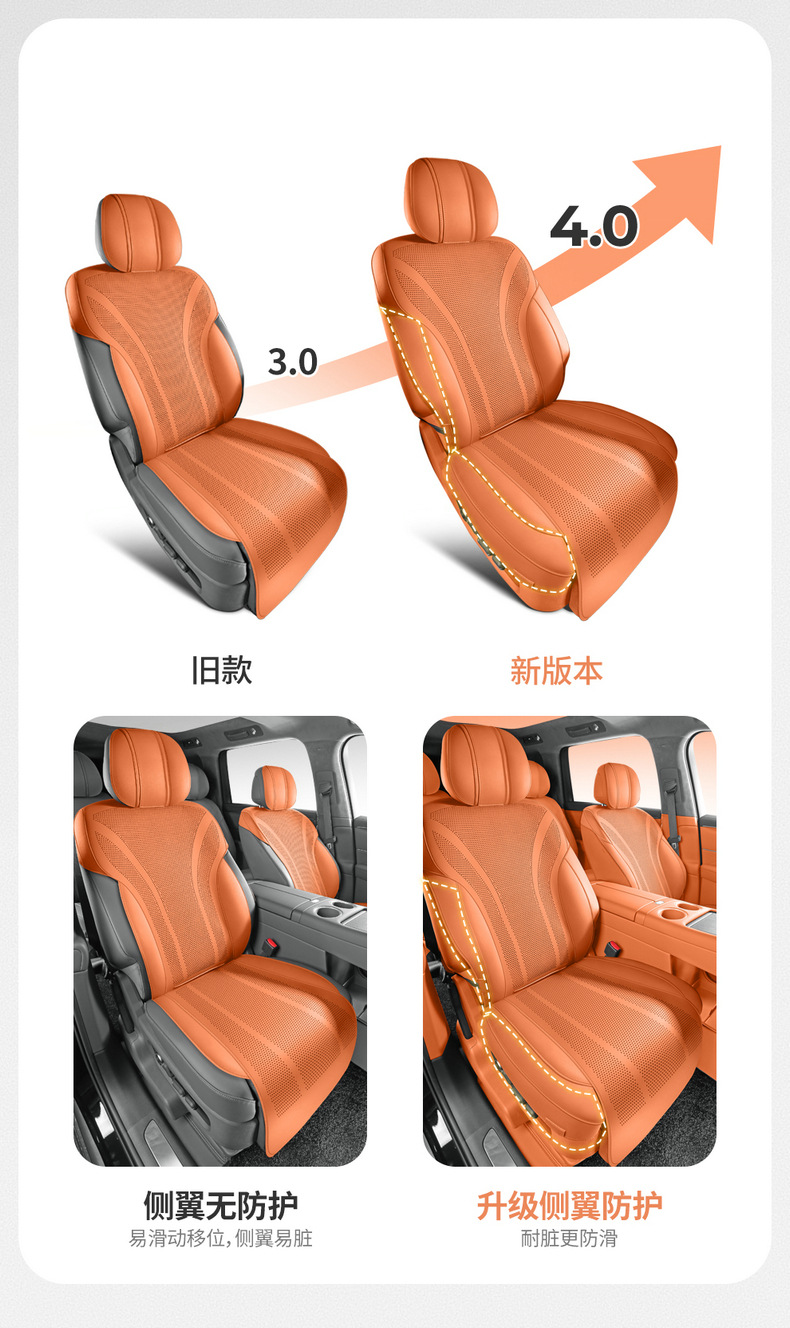 Qianjie M8 Special Cowhide Car Seat Cushion Half-Pack Breathable Seat Cover Ventilated Saddle Pad Four-Season Universal Seat Cover