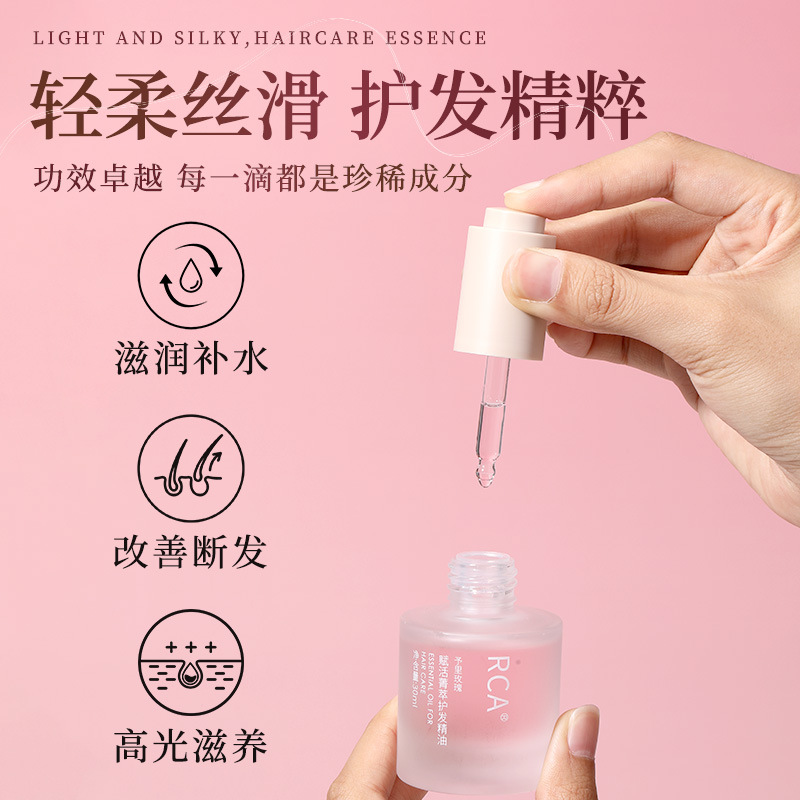RCA cuidado del cabello aceite esencial 30ml de reparación de cabello seco y maníaca cola teñido y planchado dañado suave y suave aceite desechable para el cabello