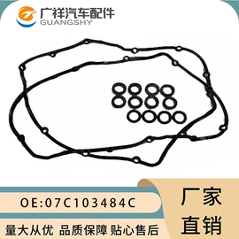 气门及部件;油封;制动总泵