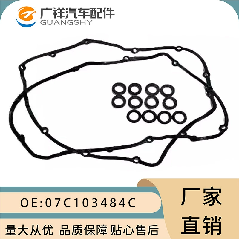 022103484D для Bentley Continental GT прокладка крышки клапана 07C103483C 07C103484