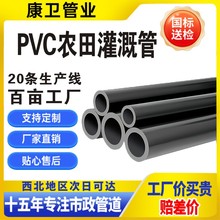 PVC-U�r�������Ϲ�u pvc�oˮ��Ӳ���������ù��̹ܹ��Sֱ��