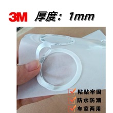 3MCIP66pzӺ͸ߜ⏽13.2mmȏ9.2mm AƬһI