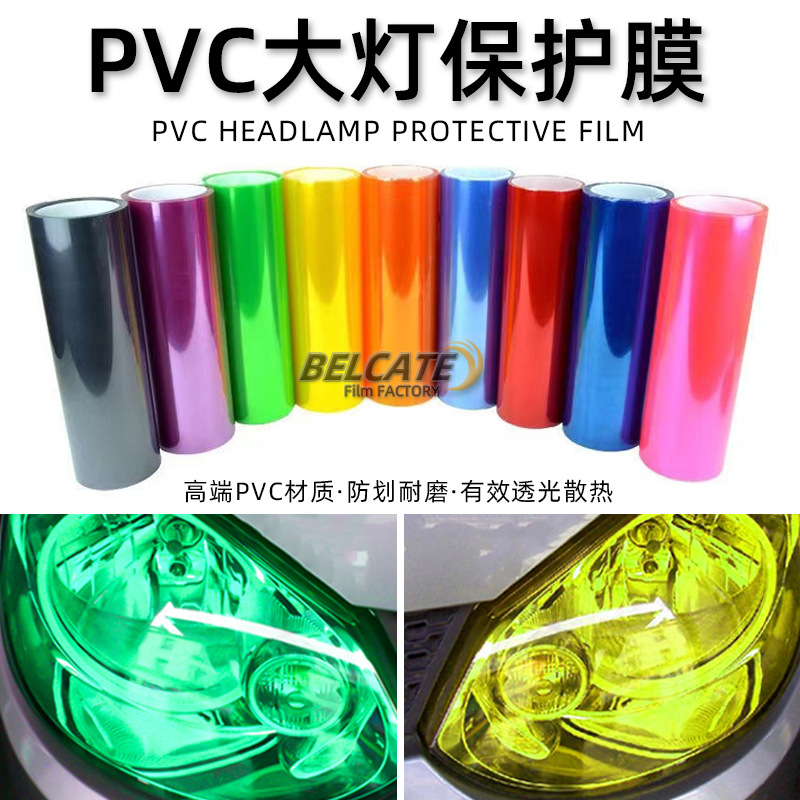 BELCATE Car Headlight Color Change Film Matte Smoked Black PVC (Car headlight protective film) - 30cm8mroll