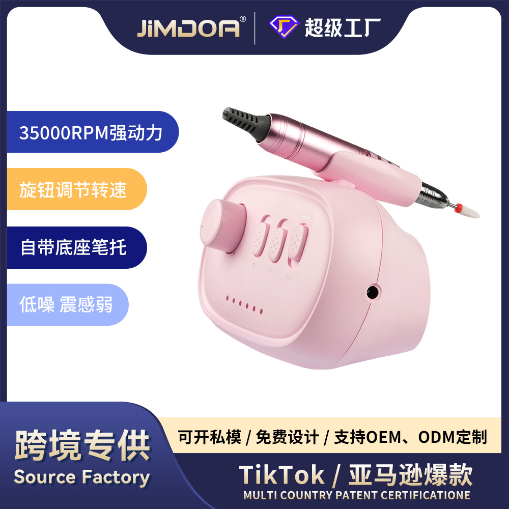 JMD - 206 máquina de pulizador de uñas para remover archivos de uñas multifuncional máquina de pulizador de belleza para remover rápidamente uñas