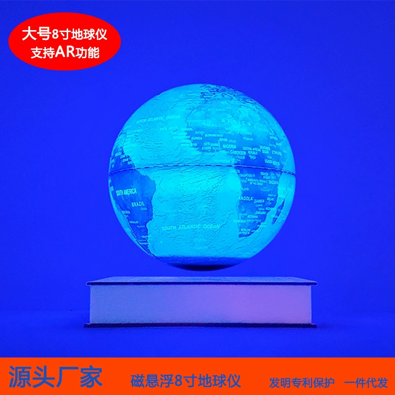 友佳 Magnetic levitation, 8inch, 20cm, augmented reality, Birthday gift