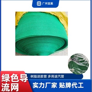 PE���������W �Gɫ ��Ռ���RTM ��֬���ӾW ����1.8��*100��