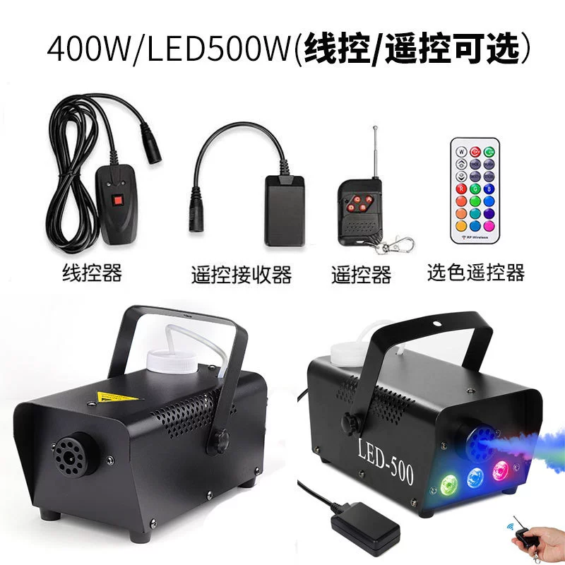 stage smoke machine 400w remote control colorful led smoke machine halloween ktv500w LED color smoke high power