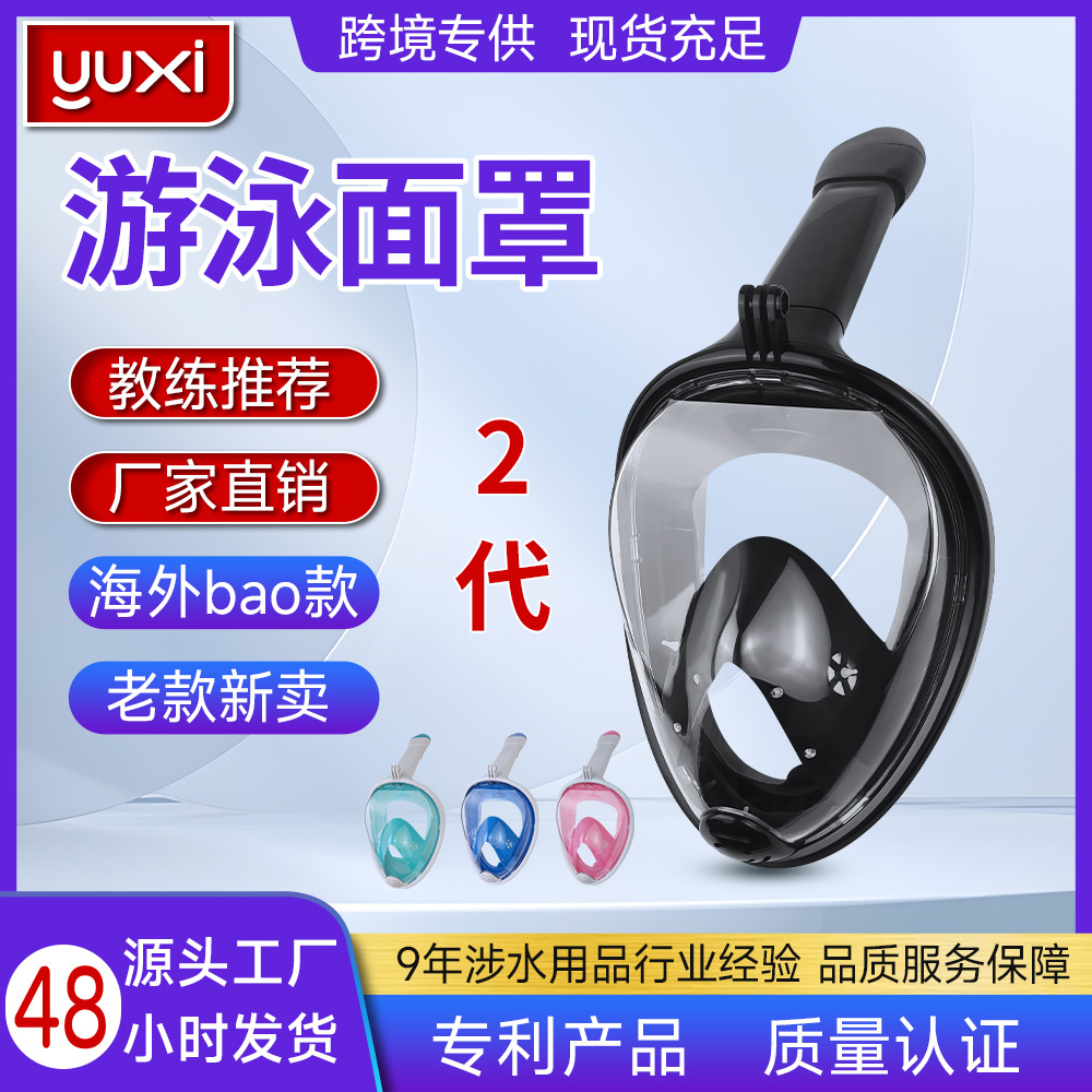 Diving Goggles Upgraded to Full-Face Snorkeling Mask Swimming Gear with Camera Mount for Children and Adults, Integrated Nose Protection for Freediving